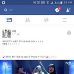 안영미 욕한거 좀그렇지않냐