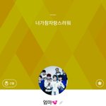 [EXO] 우리엄마 엑소중에 한명이 아들인거같지않냐
