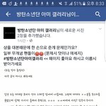 [EXO] 조카 웃긴 얼굴<b>책</b> 암이들