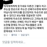 [EXO] 얘 <b>조카</b> <b>사이</b>닼ㅋㅋㅋㅋㅋㅋㅋㅋㅋ