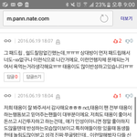 [댓글부탁해] <b>Nct</b>?팬들 좀 귀여운듯