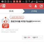 [드루와] 아미들 뭐임?ㅋㅋㅋㅋ