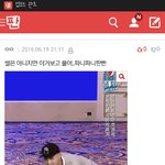 [EXO] 파니파니<b>판판</b> 이래 미친년잌ㅋㅋㅋㅋㅋ