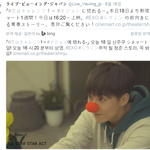 [시우민] 도전반 신주쿠에서 계속 <b>상영</b> 중, 시우민존 소식