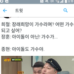 종현 ㄹㅇ사이다(<b>feat</b>.서장훈)