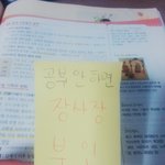 [EXO] ㅅㄷ) 엄마가나보고 <b>장사</b>장부인이래...