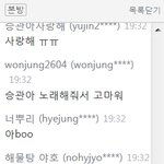 [세븐틴] 우리지금 욕먹는다 ㅋㅋㅋ