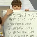 [세븐틴] <b>마리텔</b> 전반 권순영