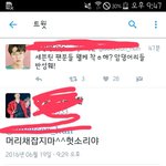 [방탄소년단] 딱 <b>한</b>번만더할게 <b>날</b> 매우쳐도좋아