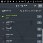 [EXO] ㅅㅂ 할게 너무 많다