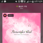 [BTOB] 똑똑