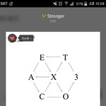 [EXO] 야 너네 티켓팅 할수있음?