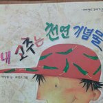 [ㅋㅋㅋㅋㅋ] 얘들아 나 <b>책장</b>정리하는뎈ㅋㅋㅋㅋㅋㅋㅋㅋㅋ