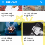 [인피니트] ㅍㅋㅋㅅㅌ가서 댓글 하트 눌러<b>주자</b>!