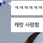 [세븐틴] ㅅㄷ??내<b>칭</b>구도ㅇㅅㅇ인데