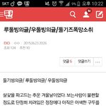 [EXO] 이거 내 친구가 작년에 썼던 빙1의32글임ㅋㅋㅋㅋ