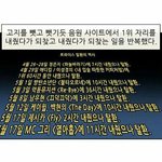 [방탄소년단] 불만이 참 많으시네요