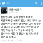 [방탄소년단] 이삐들 행복총량제의 <b>법칙</b>이라고 아는가!!!