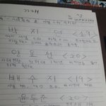 [드루와] 아니 나 초등<b>학교</b><b>때</b> 쓴 글인데 ㅋㅋㅋㅋ