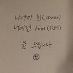 [방탄소년단] 이삐덜ㅠㅠㅠㅠ이거봤어?ㅠㅠㅠ