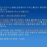 상공회의소 신분증없어서 <b>응시</b>불가 되었네요,