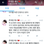 [EXO] 준면이 까는 죤대맘체니 첸줌백줌