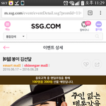 [시우민] ㅅㄷ 김선달 티켓 이벤트한다!