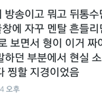 [세븐틴] 이거봐바<b>ㅠ</b>