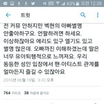 [EXO] 이 신발년 아가리 왜 안 닥침?