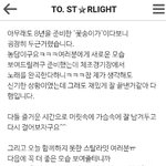 [VIXX] 라비 <b>투스</b>탈라잇