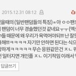[EXO] 톡선 솔직히 점점 짜증님
