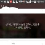 [EXO] 내 친구 존트 웃김 ㅋㅋㅋㅋㅋㅋ