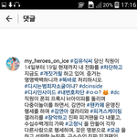 <b>dc</b>직원이 다중이짓을 하고 김연아팬카페 운영진 행세를 하면서 악랄한...