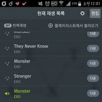 [EXO] 짹년들