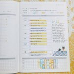 [<b>공판</b>] 공부인증하러왔엉!!