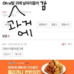 [EXO] ㅅㅂ ㅋㅋㅋㅋㅋㅋ 족<b>터짐</b>