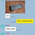 부인과의<b>대화문제</b>...
