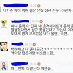 [엔터톡] 여성시대의 남자아이돌 외모 까는 수준