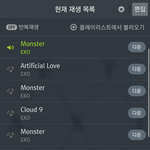 [EXO] 엑소 관련 다섯글자 뭐있을까..
