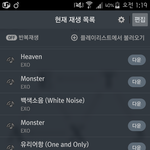 [EXO] ㅅㅂ 앙콘도 친구가 티켓팅