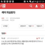 [EXO] __내<b>최대</b>흑역사 __아
