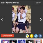 [방탄소년단] ㅍㅍㅌ에 <b>방탄</b>들이!