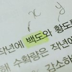 [팬픽] ㅂㄷ)급식풍들아 <b>시험준비</b> 잘 하고있니 ㅎㅎㅎ