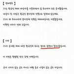 [EXO] ㅅㄷ 혹시 광명엑셀있냐