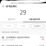 [조언부탁] 해킹 당함 복수 하는 방법좀..