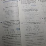 [EXO] ㅅㅂ조카열심히 <b>강의</b>듣고 풀었는데
