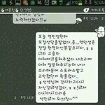 [세븐틴] ㅅㄷ) 석민이 까톡 <b>테마</b> 뭔지 아는사람