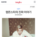 [방탄소년단] 옷 찾다가 남준이 인터뷰 찾았다ㅋㅋㅋ
