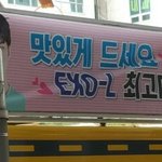 [세훈] 160619 간식 <b>역</b>조공 후기1