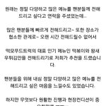 [세훈] 160619 간식 <b>역조공</b> 후기2